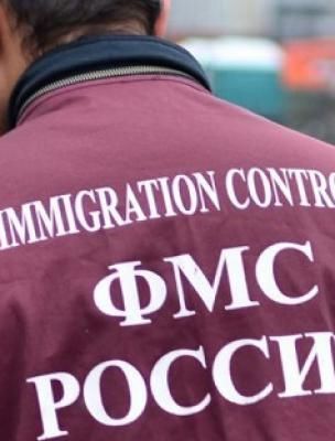 прописка в Реже