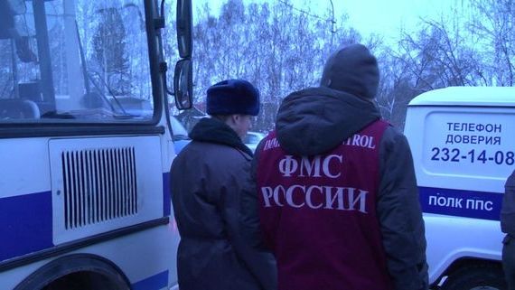 прописка в Реже