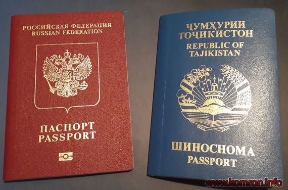прописка в Реже